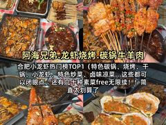 -包公祠