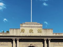 -南京中国近代史遗址博物馆(南京总统府)