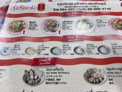 -榮泰米粉湯(Left Shop)