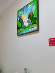 -咪咪专业脱毛连锁机构