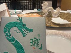 -誉珑轩