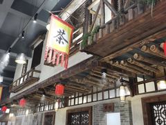 -渔乐里(智荟城店)