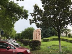 -南华大学(红湘校区)
