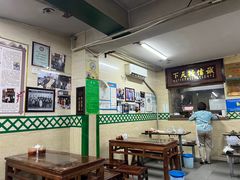 -清真蒋有记(秦虹路店)
