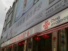 -DC商业城(海秀东路店)