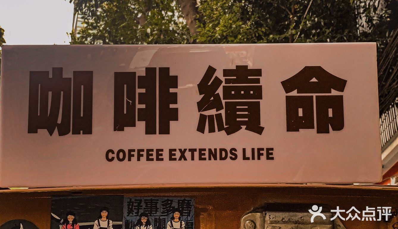 成都新店车咖|☞桃子de后备箱，给你秋日的橘色低语。