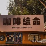 成都新店车咖|☞桃子de后备箱，给你秋日的橘色低语。