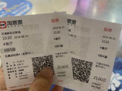 -天幕新彩云国际影城(激光巨幕店)