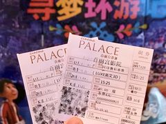 寻梦环游记-百丽宫影城(嘉里汇店)