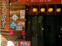 -小川洋风料理(江汉路店)
