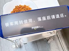 -阿那亚第三食堂 Cafeteria 3