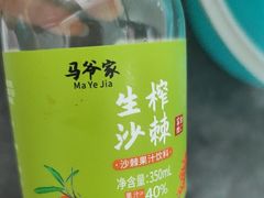 -丝路传奇·中国拉面航母店(北医三院店)