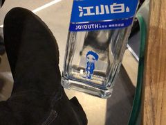 -喝丢一只鞋辣炒海鲜小烧烤(三八广场店)
