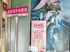 -燕莎友谊商城(亮马桥店)