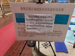 -江湾体育中心游泳馆