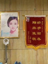 -苗医生专业祛痘·皮肤管理