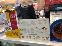 -西树泡芙(北京金源2店)