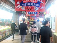 -东门町美食街