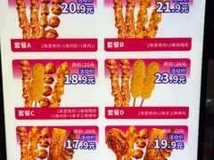 -首炸里脊肉•炸鸡(汉神购物广场店)