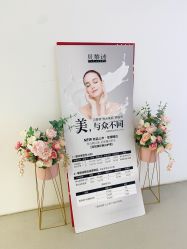 -予初皮肤管理中心