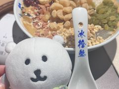 -冰拾叁(新都店)