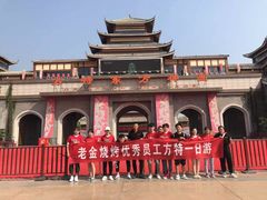 -济南方特东方神画