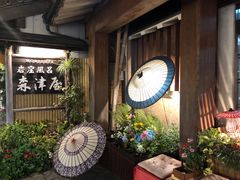 -城崎温泉 外七汤