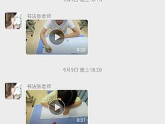 -真棒幼儿识字·阅读(梅江校区)