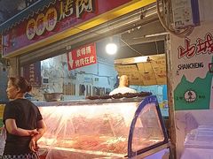 -袁师傅烤肉(弹子石店)
