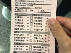 -添好运点心专门店(中环IFC店)