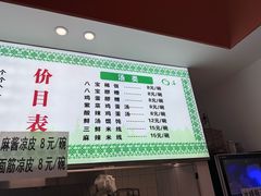 -石家包子(大学习巷店)