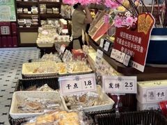 -曹祥泰(解放路店)