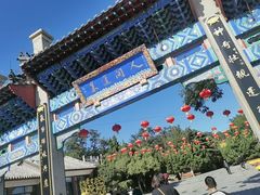 -蓬莱阁景区