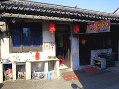 阿妈土菜馆-阿马土菜馆