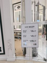 -YESIDO椰岛造型