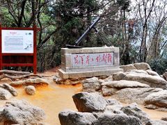 -井冈山风景名胜区