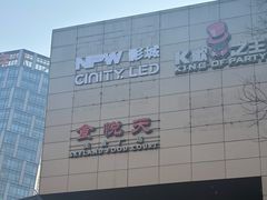 -椒香川流不息川菜馆(二七北路店)