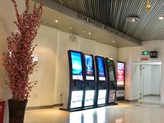 自助取票机-中影国际影城(宁波江北来福士店)
