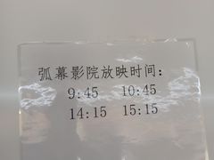-大连市规划展示中心