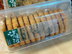 -泸溪河桃酥(江宁太阳城店)