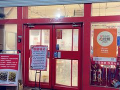 -陈氏肥蛤(小纬六路总店)