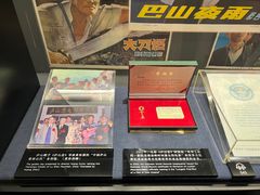 -上海电影博物馆