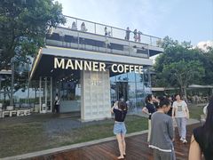 -Manner Coffee(徐汇滨江店)