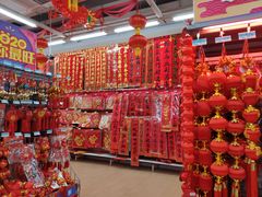 -沃尔玛购物广场(仓山万达店)