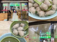 -肉燕扁食草包飯(东街店)