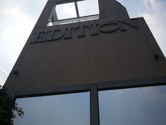 -顶层酒吧ROOF(上海艾迪逊酒店)
