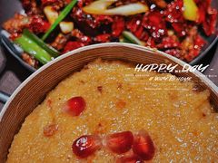-山石榴·贵州菜(陆家嘴中心店)