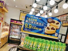 -味多美蛋糕(安定门店)
