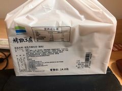 -全家便利店(中原二店)