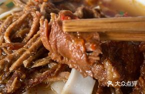 Hakka Beef Noodle Soup